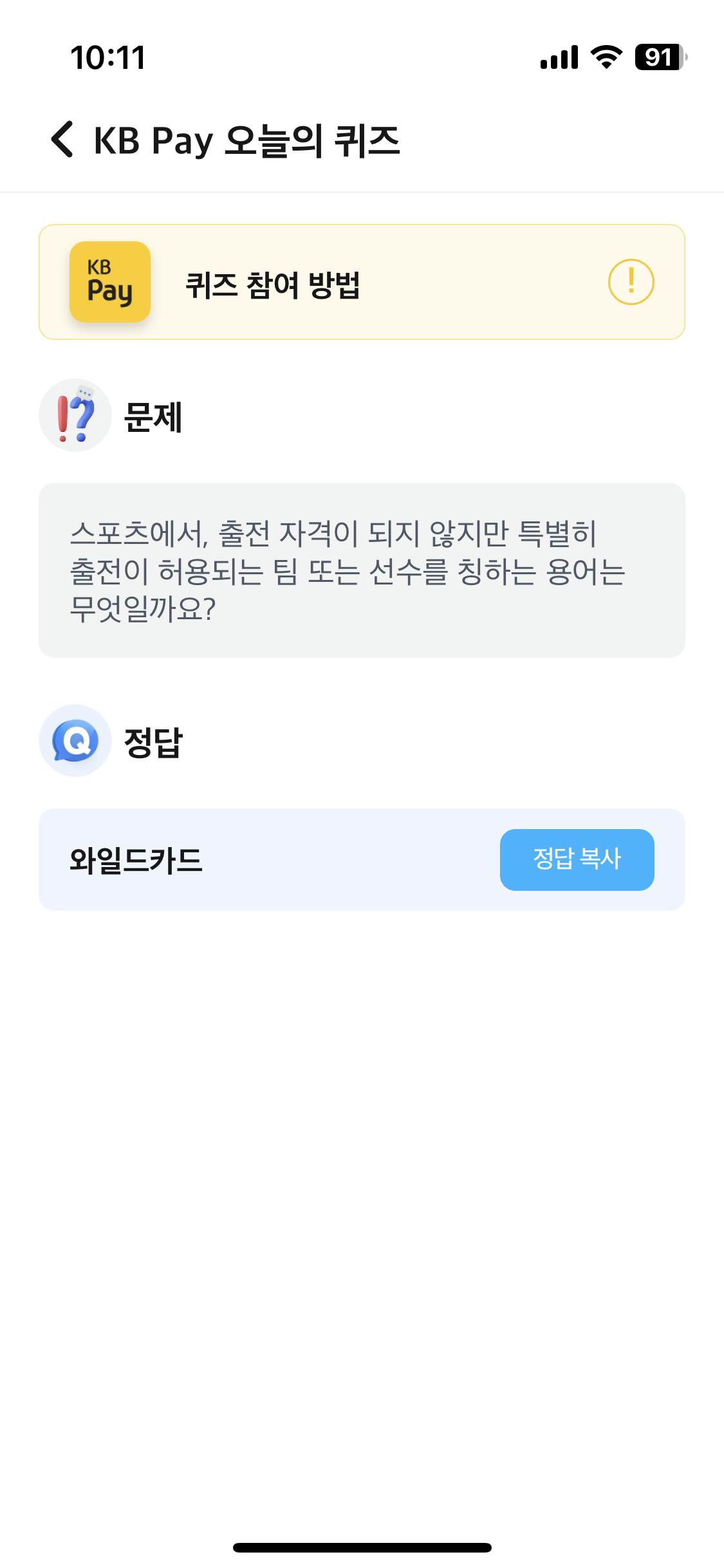 IMG_0371.PNG