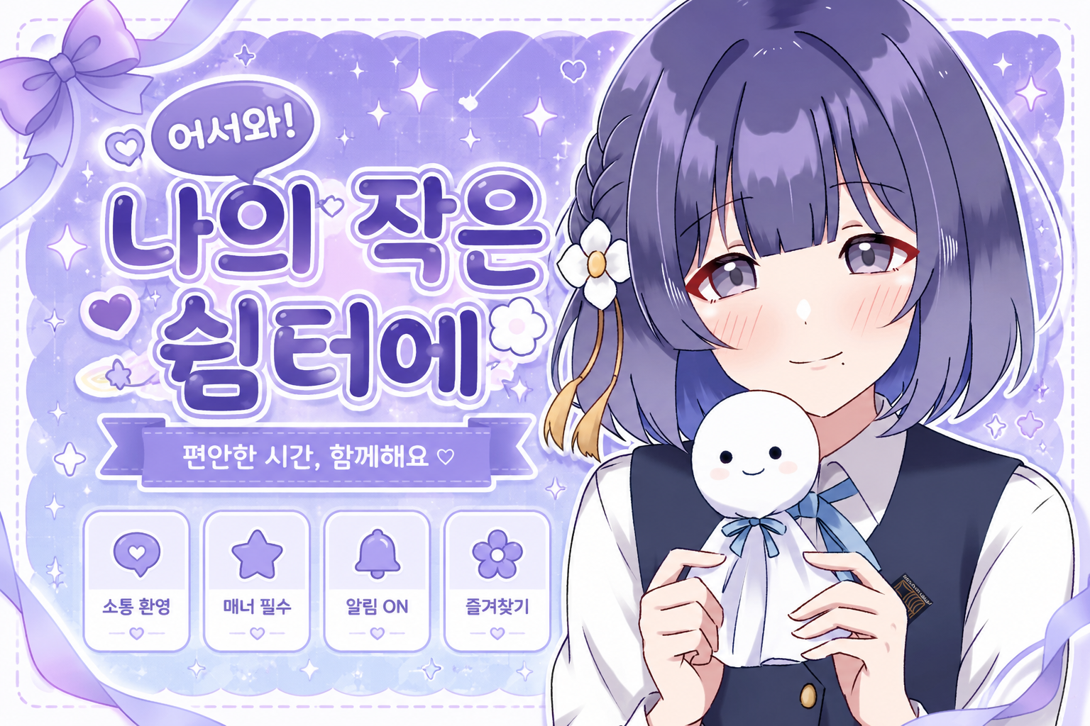 KakaoTalk_20260708_140629006.png